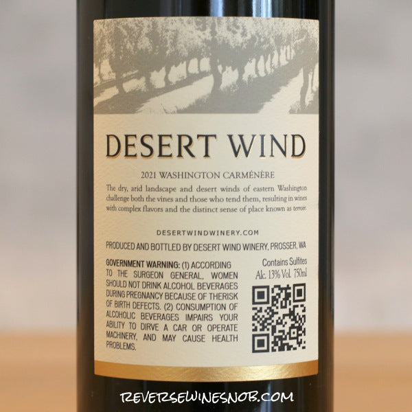 Desert Wind 2021 Mixed Reds 3 bottles SUMMER SHIP