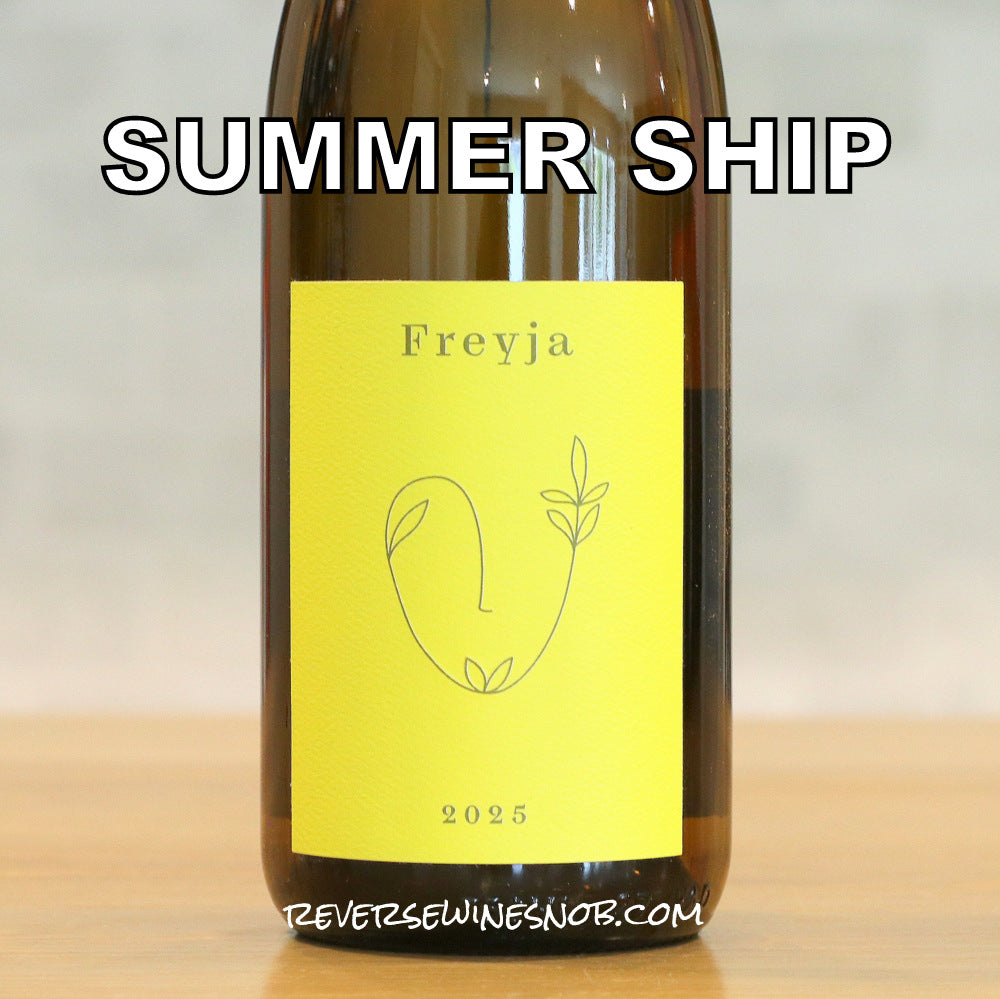Gard 2025 Freyja 6 Bottles SUMMER SHIP